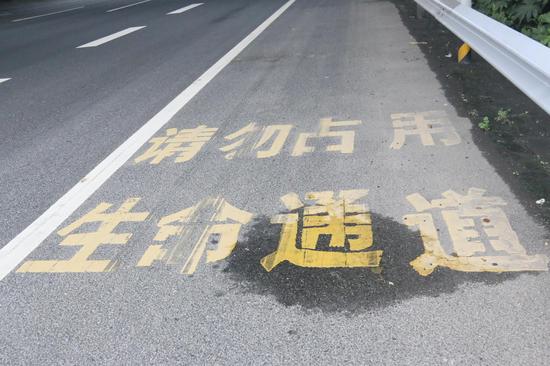 機房監(jiān)控之為生命讓行請勿在應(yīng)急車道內(nèi)行駛 ！